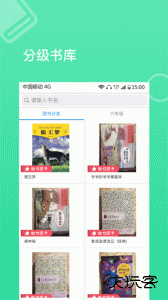 蜜蜂阅读学生端最新版软件下载 v1.1.37安卓版