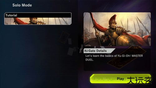 游戏王MasterDuel图片6