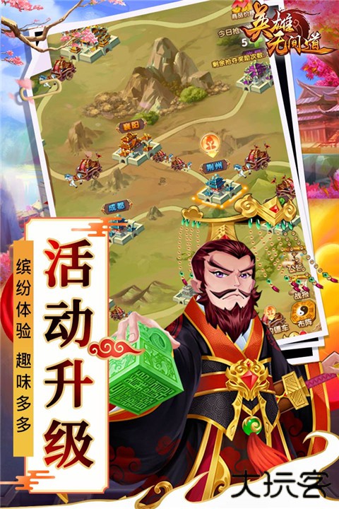 英雄无间道最新版下载