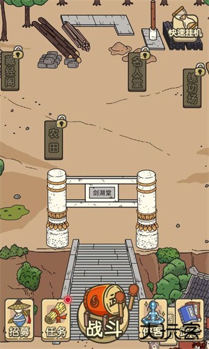 掌门模拟器最新版下载