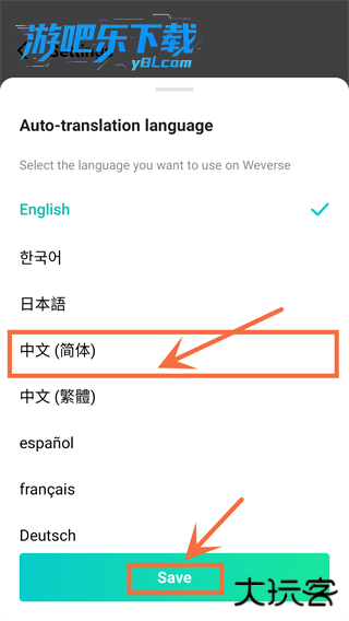 weverse安卓下载最新版本