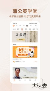 艺术融媒体app最新版下载 v7.18.0安卓版