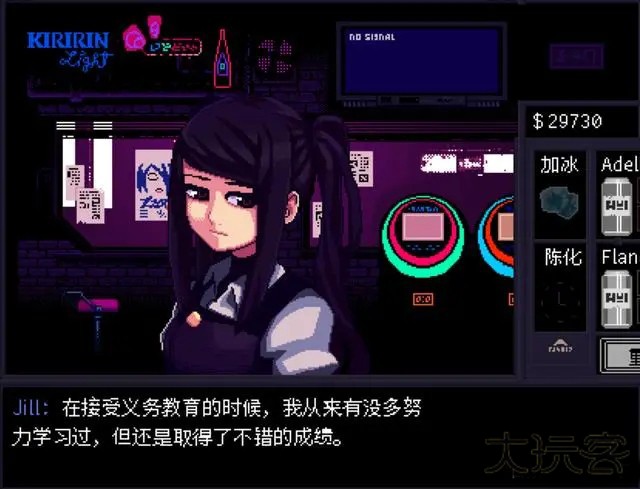 dorothy喜欢什么酒截图5