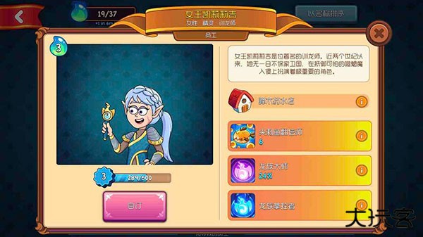 员工介绍图6