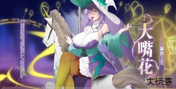 植物大战僵尸娘化版