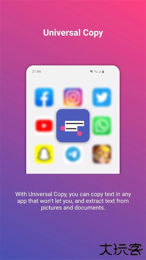 universal copy v7.0.2安卓版
