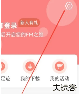 花间FM