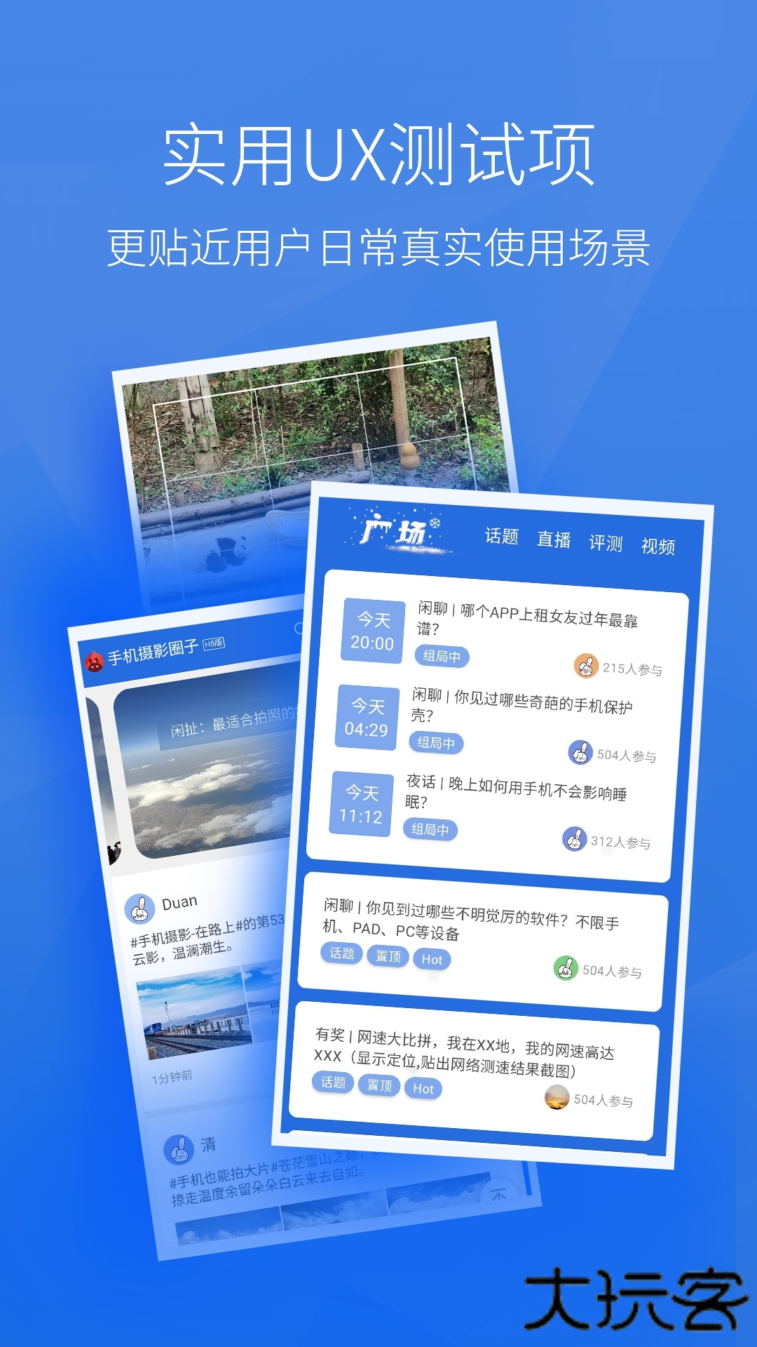 安兔兔评测3DLite版最新版本v10.4.9