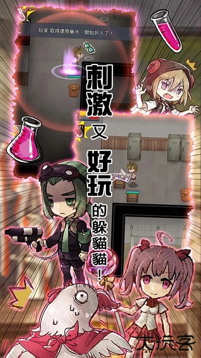 转校生最新版下载