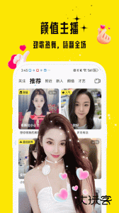 花间app手机版下载 v18.0.290安卓版