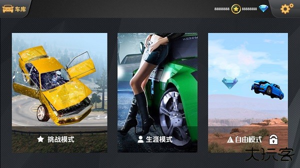 车祸模拟器beamng手游版