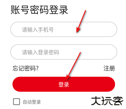 智慧重汽最新版本下载
