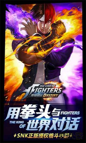 拳皇Wing1.85下载