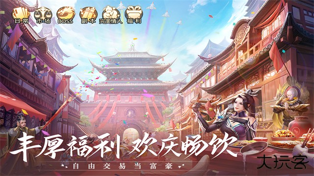 青云诀2最新版下载