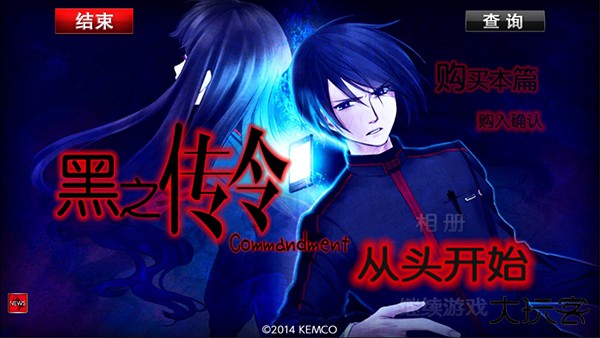 囚人的旋律最新版下载