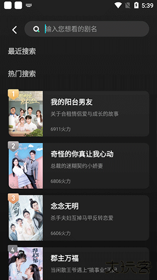 大芒app