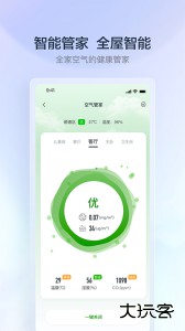 云邻e家手机版下载 v3.2.0安卓版