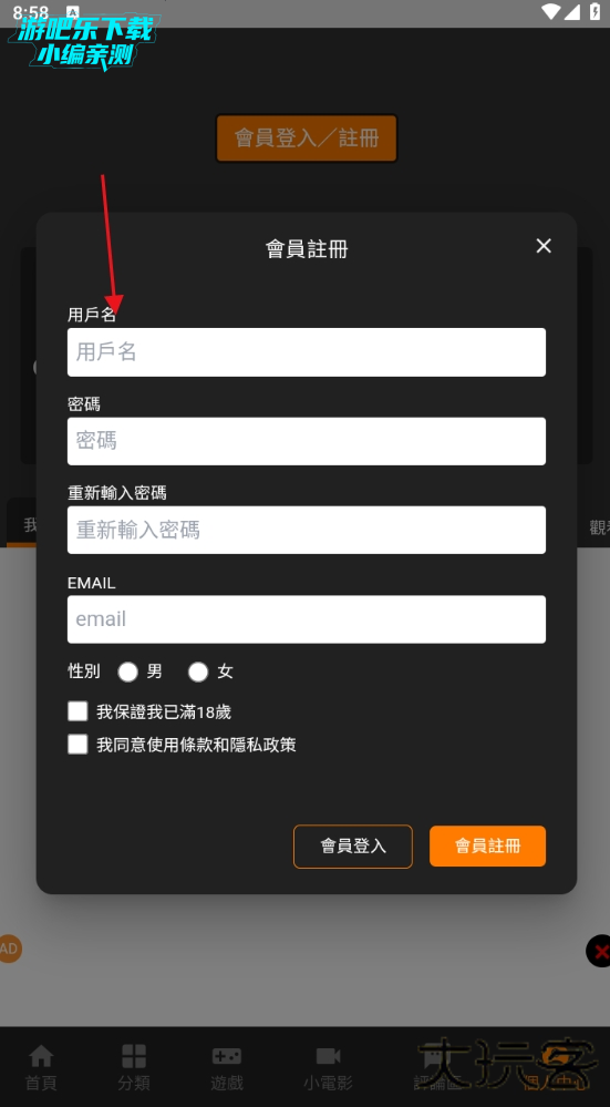 jmcomic3官方正版下载 jmcomic3官方正版下载