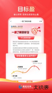 国金佣金宝最新版下载 v9.03.002安卓版