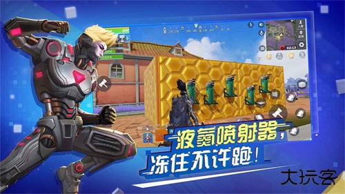 堡垒前线升级版下载