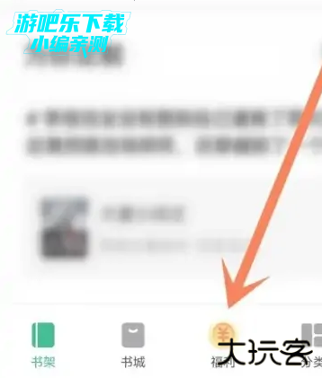 书旗小说软件下载安装手机版 书旗小说软件下载安装手机版