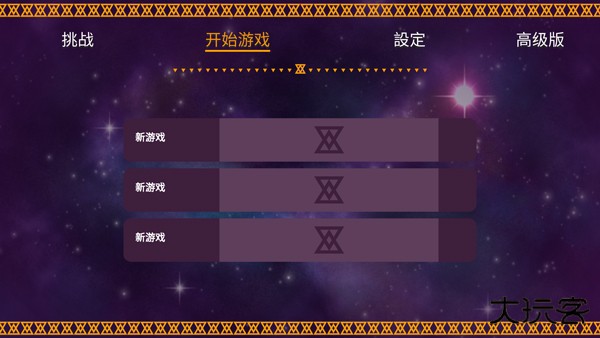 海之号角柯罗诺斯地下城4