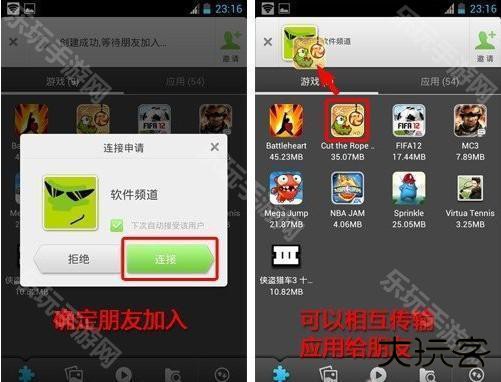 《快牙》APP使用说明介绍