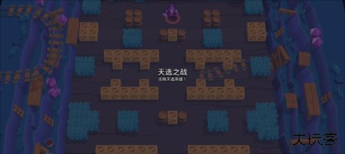 荒野乱斗彩虹魔改版