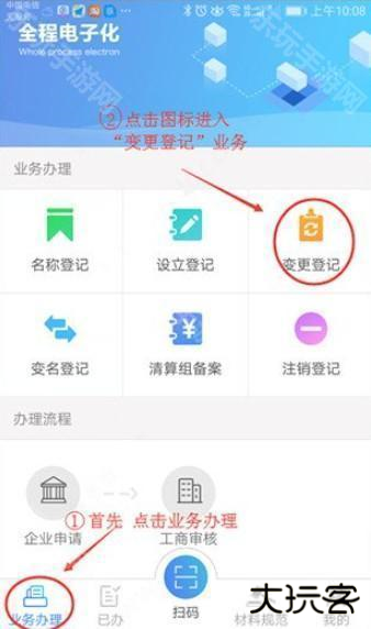 2024河南掌上登记app官方版安卓最新下载-河南掌上登记手机版下载官网最新版本v2.2.48.1