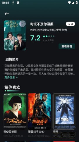 星泽剧场2026新版下载1.3免费版