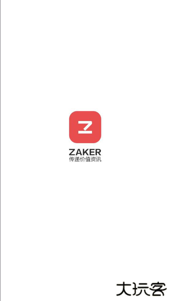 ZAKER新闻客户端