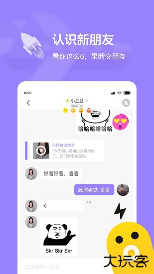 快手小游戏免费下载