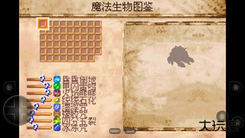 怎么进行战斗截图5