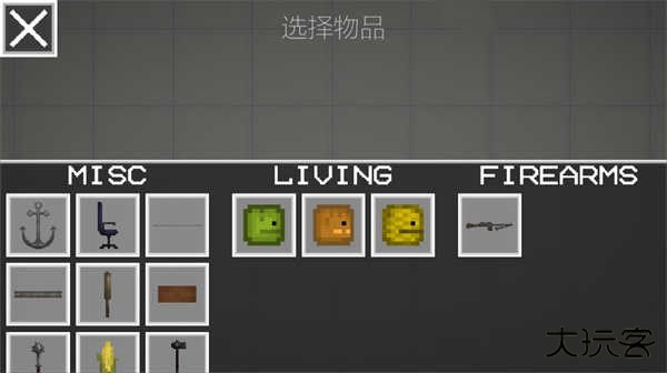 甜瓜游乐场25.0中文版