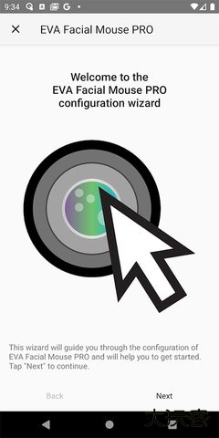 eva面部鼠标免费下载2026新版v6.5.0免费版