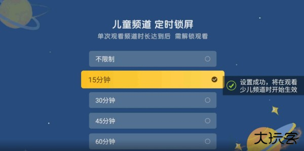 电视家3.0破解版2024