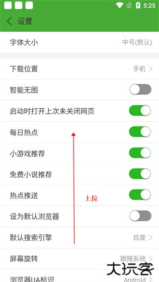 hao网址大全app
