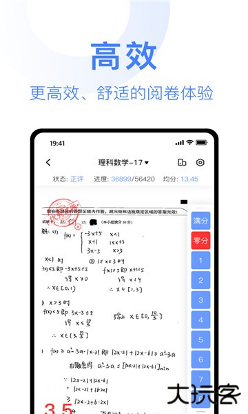 阅小二手机版最新版