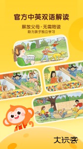 奇奇学官方版下载 v4.6.0安卓版