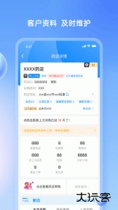 药伙伴app下载 v4.3.5安卓版