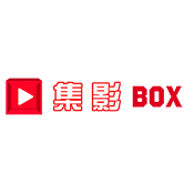 集影BOX官方免费下载v1.0.0免费版