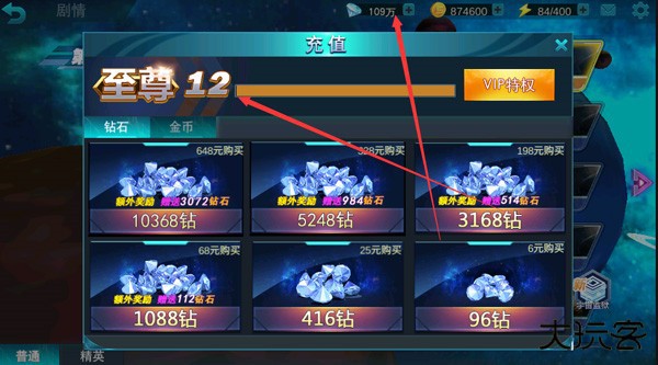 奥特曼传奇英雄旧版本