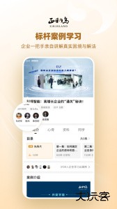 正和岛app官方版手机版下载 v10.10.13安卓版