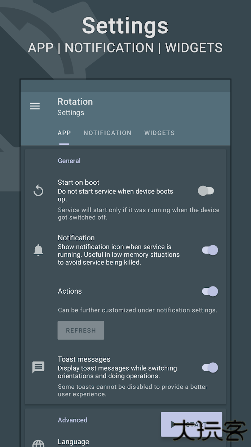 Rotation屏幕方向管理器免费下载