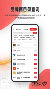 跑街令手机版客户端下载 v8.0.17安卓版