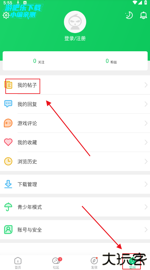葫芦侠三楼官方正版下载安装