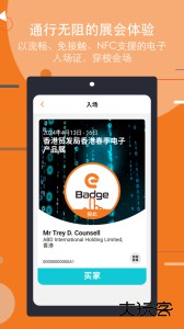 商贸平台(Marketplace)下载 v30.1安卓版