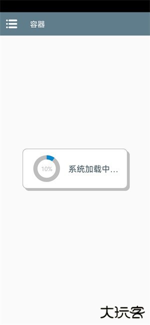 植物大战僵尸火影版