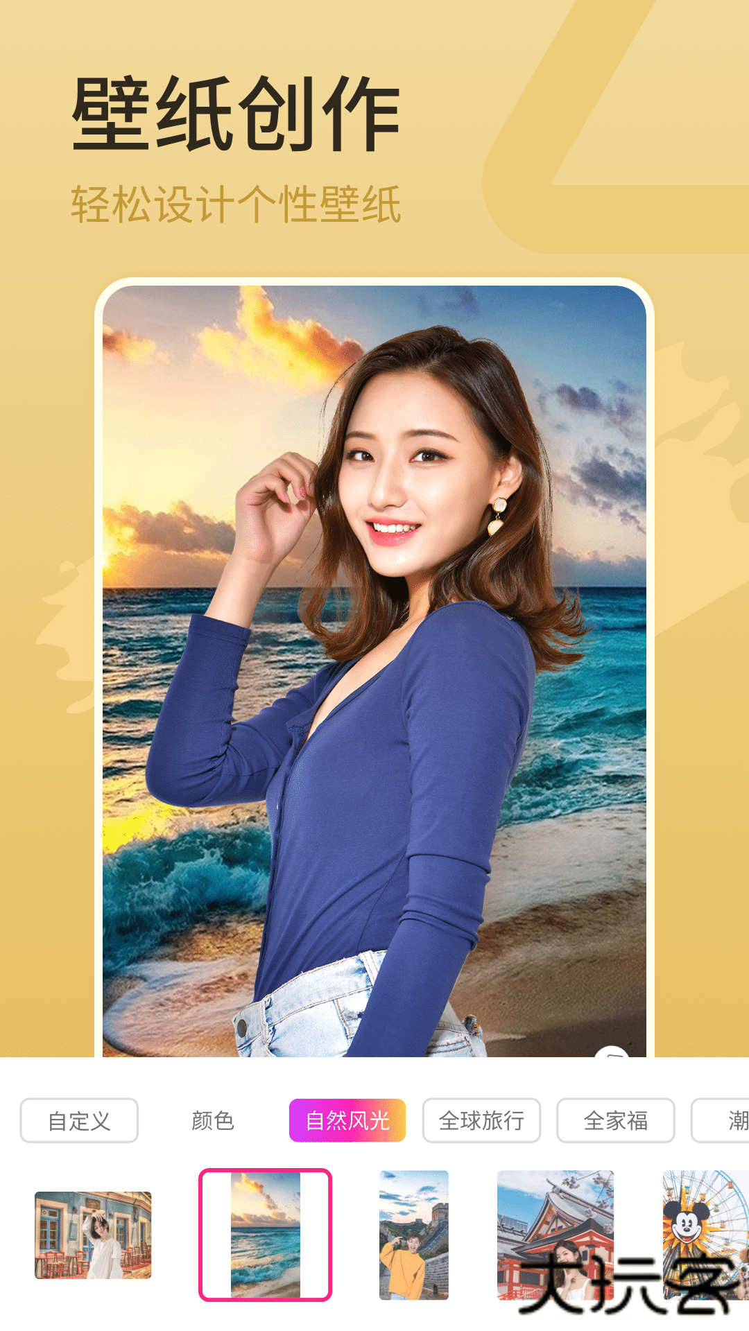 简变P图官方版安卓版