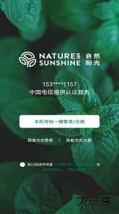 逆龄派app最新版下载 v7.5.0安卓版